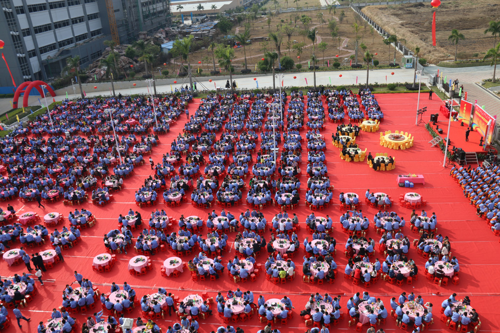 回望过去，期盼未来，球王会科技年终庆典圆满结束