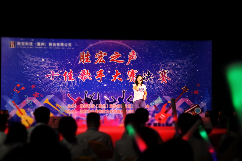 欢聚leyu球王会   歌唱青春