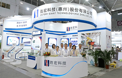 球王会科技精彩亮相深圳国际会展中心