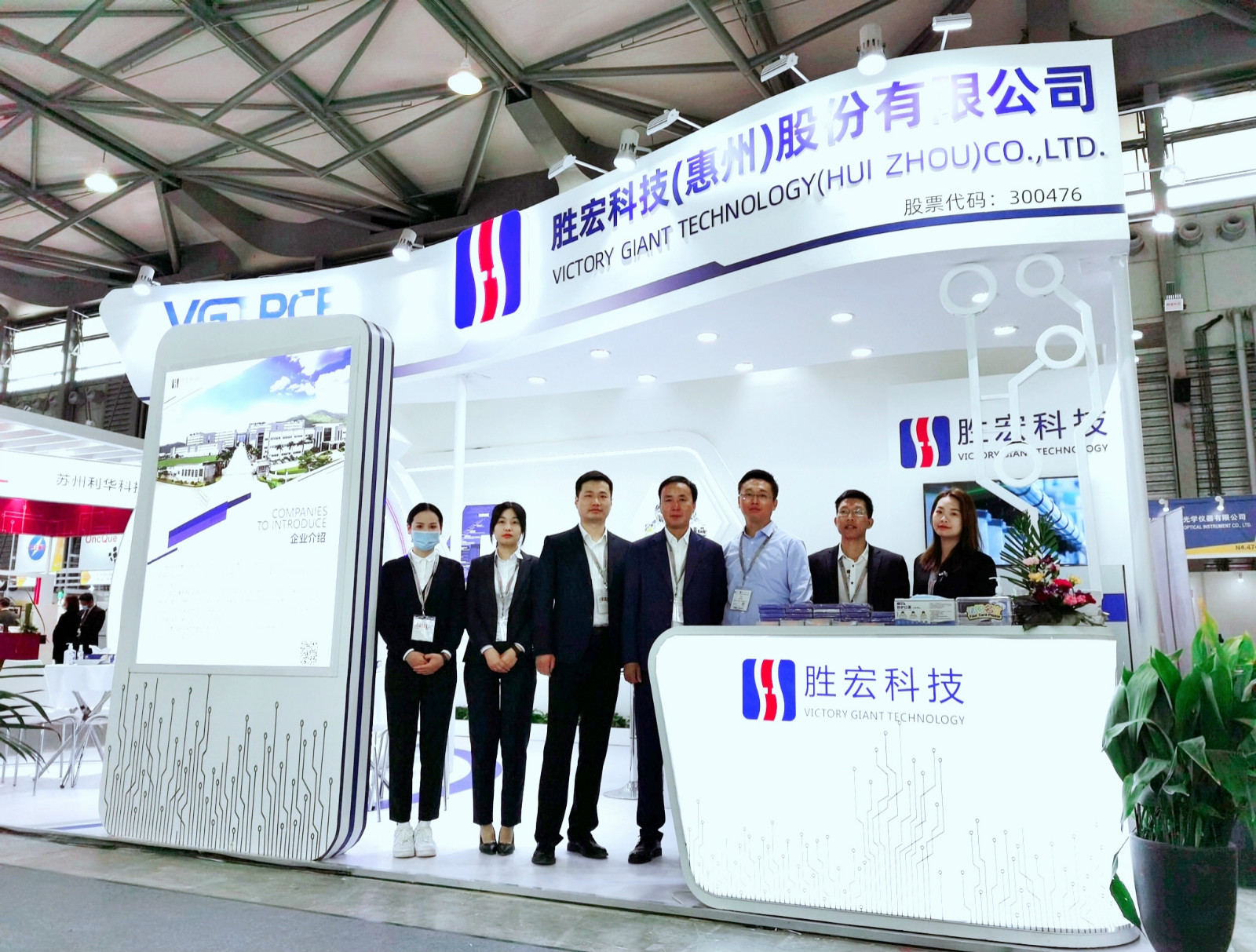 球王会科技精彩亮相慕尼黑上海电子展