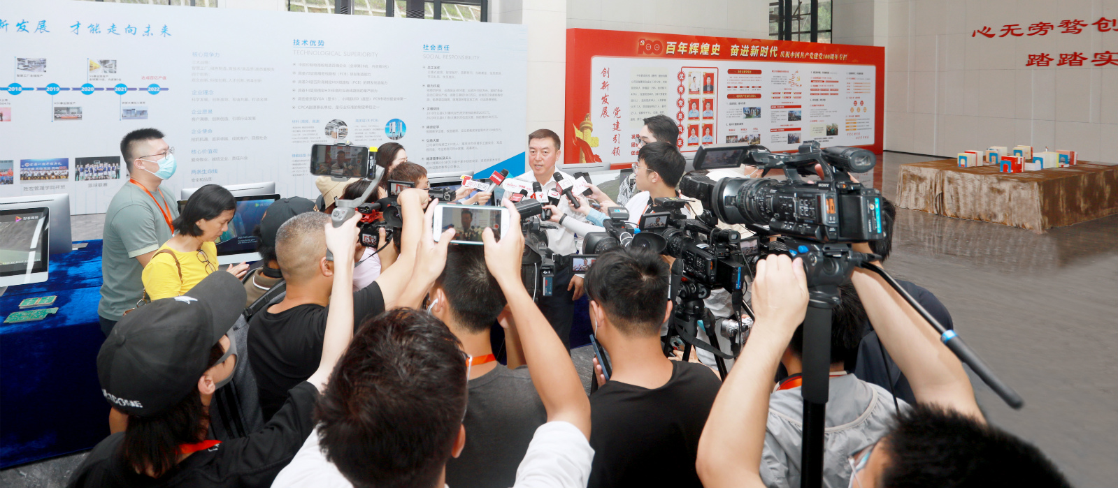 “沿着高速看中国（广东）”主题采访团走进球王会科技