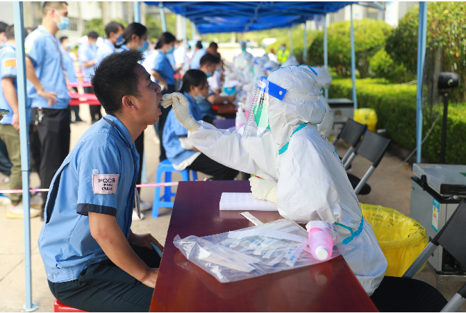积极响应！球王会科技完成全员核酸检测