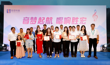 “音梦启航 唱响leyu球王会”2024十佳歌手决赛圆满举行