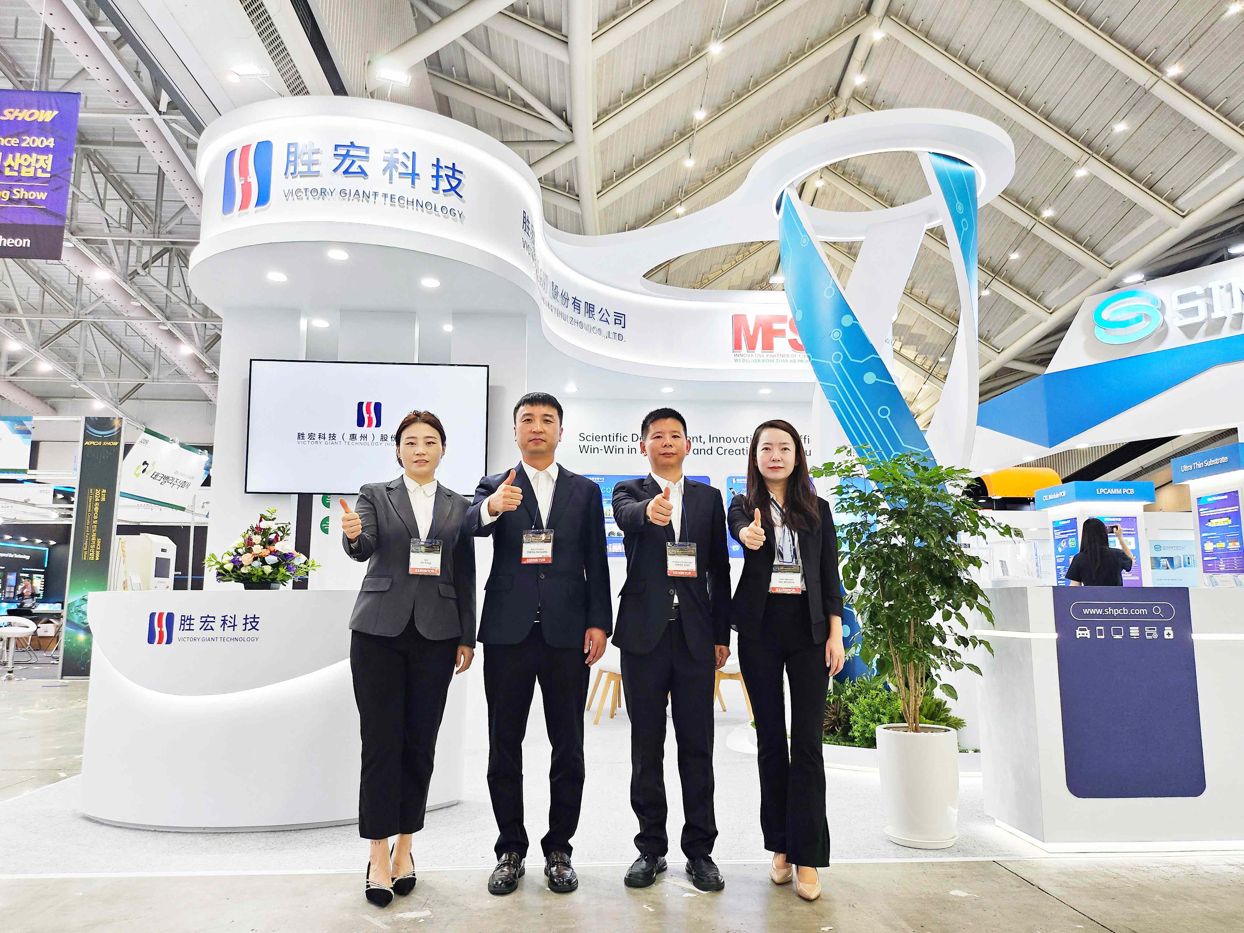 相约韩国 球王会科技亮相KPCA SHOW 2024