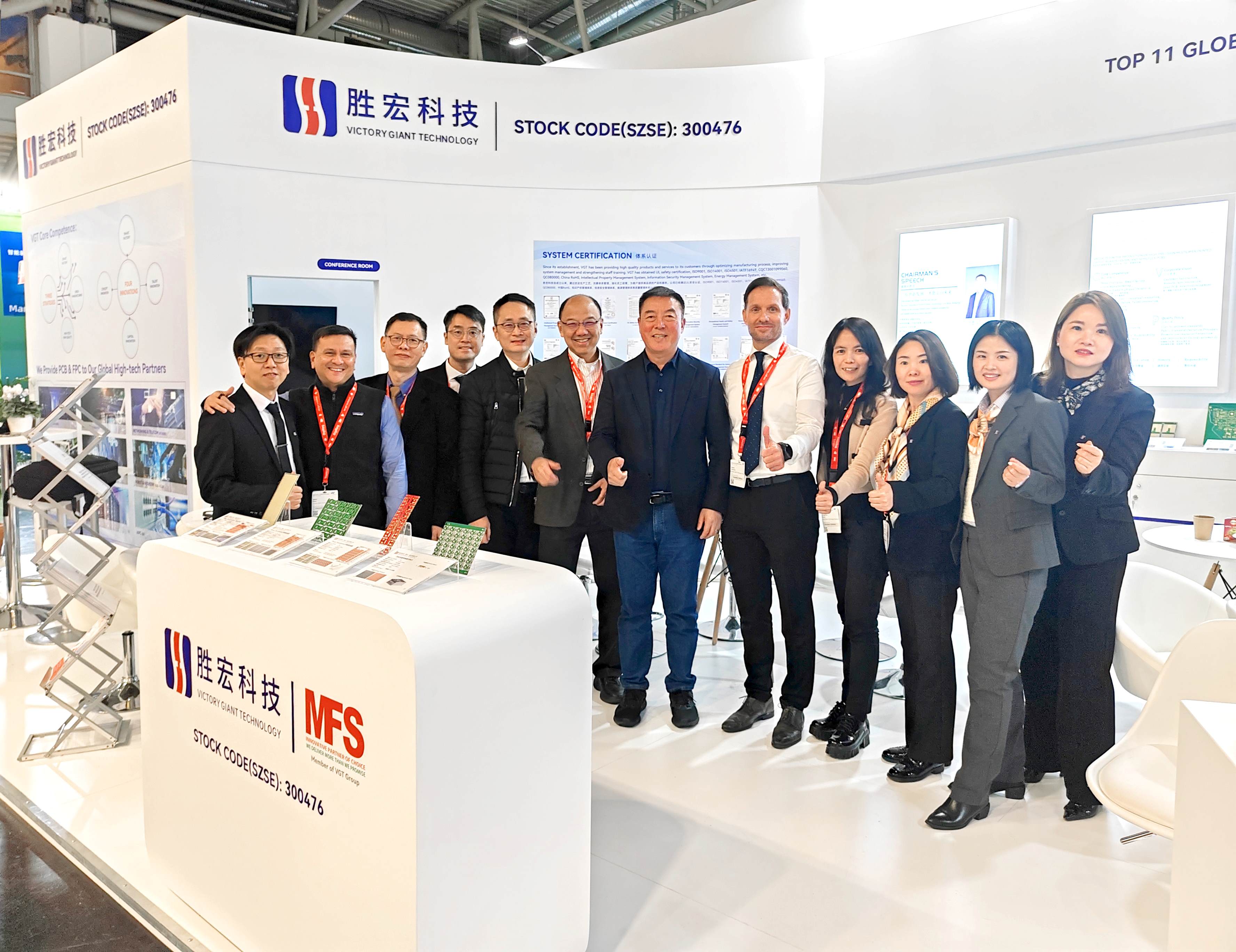 球王会科技精彩亮相2024年慕尼黑国际电子元器件博览会