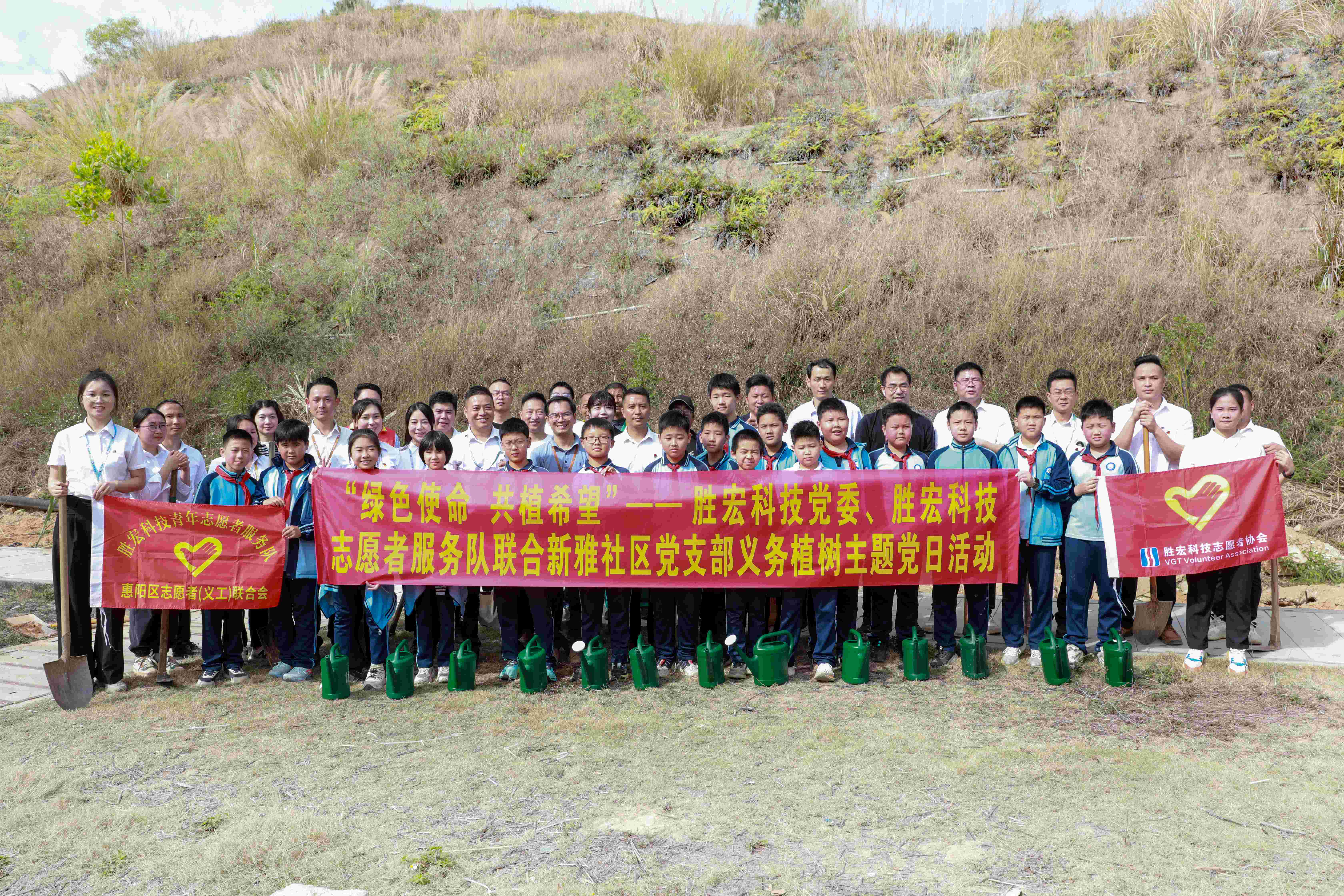 “绿色使命，共植希望”|球王会科技党委、志愿者服务队联合新雅社区开展义务植树活动